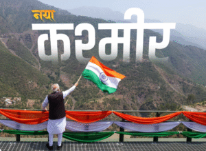 Prime Minister Narendra Modi